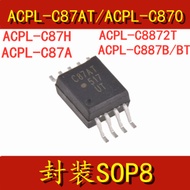 2PCS Brand New ACPL-C87BT ACPL-C87AT ACPL-C870 C87H C87A C872T Optocoupler SOP8