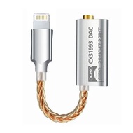 實體店鋪/SF Lightning DAC [♪Hi-Res 32bit 384KHz♪] to 3.5mm Audio Adapter Decoding 3.5mm Amplifier Adapte