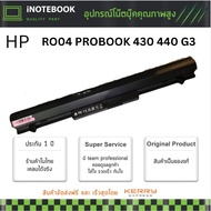 HP Battery แบตเตอรี่ RO04 HP Pro book 430 G3 440 G3 HP 2600Ah Battery Notebook Ro06 แบตเตอรี่โน๊ตบุ๊ค แบต เอชพี พร้อมประกัน