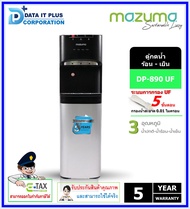 MAZUMA ตู้กดน้ำดื่ม รุ่น DP-890UF