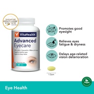 VitaHealth Advanced Eyecare 60s*2 - Sharp Vision, Eyes Fatigue, Vegan