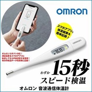 日本 OMRON 筆型 電子 體溫 成人 小童 溫度計