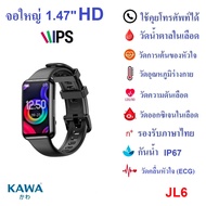 นาฬิกาอัจฉริยะ Kawa JL6 วัดน้ำตาลในเลือด ECG วัดอัตราการเต้นหัวใจ กันน้ำ วัดแคลลอรี่ รองรับภาษาไทย Smart watch