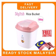Bekas beras 10kg Household Rice Storage Container Box Kitchen Storage Bekas Simpan Beras