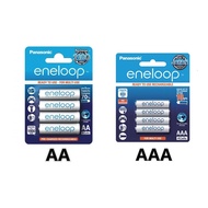 Panasonic eneloop Ni‐MH AA/AAA Rechargeable Battery,low self discharge for multi use up to 1900(AA) 