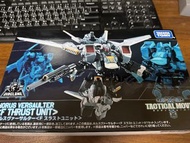 Tamara Tomy Diaclone Tm-24 tactical mover Horus Versaulter