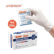 無粉純丁晴 / 純丁腈手套 白色大碼 L 100隻（50對） 獨立包裝