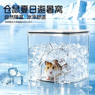 Taiwan Shipping Hamster Igloo Hamster Igloo Hamster Igloo Hamster Igloo Hamster Igloo Hamster Igloo 