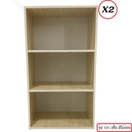 ซื้อ1แถม1 ชั้นวางของ ชั้นวางหนังสือ3ชั้น ชั้นวางอเนกประสงค์  รุ่น 101