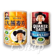 QUAKER Instant Whole Oats [Whole Grain]