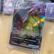 Mimikyu Vmax 025/063 RRR (cs4.5C) TCG Pokemon Chinese 2024