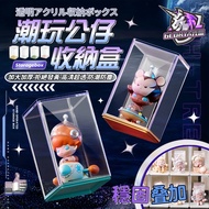 Glorya Gaming 丨 Doll Display Box Transparent Display Box Doll Storage Box Box Play Display Box Doll 