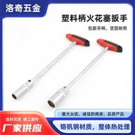 Plastic Handle Spark Plug Socket Wrench Extended Universal Joint Car Spark Plug Wrench Spark Plug Di