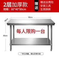 Double-Layer Three-Layer Stainless Steel Workbench Kitchen Commercial Table Rectangular Operation Table Cutting Table Countertop Desk
