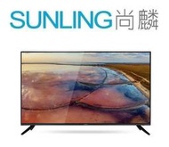尚麟SUNLING 奇美 50吋 4K HDR 液晶電視 TL-50G100 Android TV 聲控管家 來電優惠