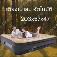 (Express Delivery) ‍ ️ Automatic Inflatable Mattress Bed Outdoor Air 5 Feet 3.5 With Built-In Pump P