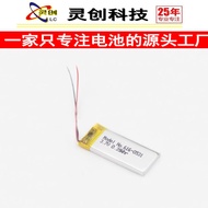 Suitable for Apple iPod Nano6th Built-in Battery nano6 Generation 616-0531/A1366/616-0533