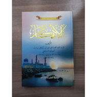 Kitab Al Adzkar Adkar Meaning of Pesantren