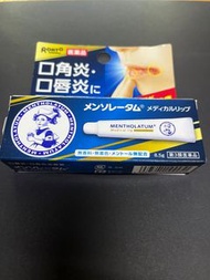 日本購入！包郵！ Mentholatum曼秀雷敦醫護級特強護唇膏 無香料 8.5克