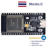 ESP32 Microcontroller Board 38-Pin TYPE-C USB CP2102 WiFi Bluetooth ESP32-DevKitC-32 ESP-WROOM-32 (3