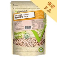 米森 有機黃豆(可發芽) 450g/包 【B31057】