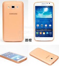 GMO 出清特價Samsung三星Grand 2 G7106 G7102透橙超薄彈性殼手機套保護套保護殼手機殼