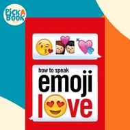 [100% Original Books] - How to Speak Emoji Love by Ebury Press (UK edition, paperback)