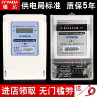 ll Three-phase Four-wire Electric Meter380v Intelligent Electronic Energy Meter Active Power Three P