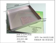 Aluminum Alloy 28x28 Baking Tray Cake Roll Oven Home Use Kitchen Baking Tools Pure Color Chinese Sty