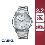 CASIO นาฬิกาข้อมือ CASIO รุ่น MTP-1215A-7ADF วัสดุสเตนเลสสตีล สีเงิน