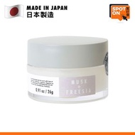 MORE ROOM - 頭髮及肌膚護理香膏 (白麝香+小蒼蘭) 26g [到期日：31/5/2026]