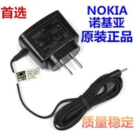 Nokia N71 N72 N73 N76 N78 N80 Original Direct Charge Small Head Small Hole Round Head Fast Charger 3