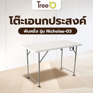 Big-hot Tree O Multipurpose Table Half Folding Nicholas-03 Model Size 122x60x49/61/74 Cm. (4 Feet) W
