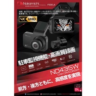 Nakamichi ND435W 4K UHD Front and Rear Roadcam Dashcam 1440P 24H Parking Car Recorder Dash Cam