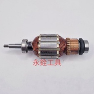 MAKITA UB1103 Motor Heart 3 Products 513901-8 E