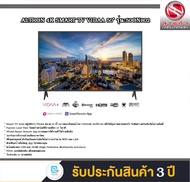 ALTRON 4K SMART TV VIDAA 50” รุ่น:50ON802