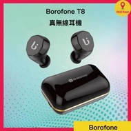 BOROFONE - Borofone T8 真無線耳機