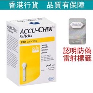 羅氏 - 羅氏 Accu-Chek® Softclix 採血針 200支 (香港行貨 正貨商品)此日期前最佳：2027年7月31日