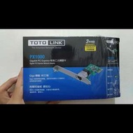 全新TOTO-LINK PX1000 高速有線網路卡 PCI-E 1x 螃蟹卡 短版卡