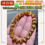 實體店鋪 誠信評估：舒俱萊 9-9.3mm 頂級貓眼金鈦晶 手鍊，寶石，水晶，超七水晶手串，舒俱徠石手鏈，天然水晶手鏈手串，黑加侖超七，天然晶石，碧璽水晶手鏈，黑加侖老礦超七，碧璽水晶，超7水晶，超七