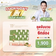 🔥10.10🔥  ซื้อ 6 กล่อง   Dr.JEL  TF PEACH FLAVOR คุมหิว อิ่มนาน ปลอดภัยของแท้ชาชง ชามัทฉะและพีช ชาเป็