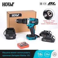 18V Brushless Cordless Electric Hammer Drill 3 in 1 Electric Screwdriver 13mm 20 3 Torque Impact Drill Tool For Makita Battery