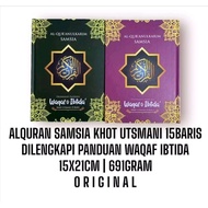 - Al-Quran Waqf A5- Al-Quran A5 waqaf - Al-Quran Samsia A5