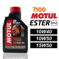 【車百購】摩特 MOTUL 7100 10W40/10W50/15W50 機車機油 全合成機油 酯類機油