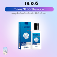 TRIKOS SEBO SHAMPOO แชมพู ทริคอส ยาสระผม ลดอาการหนังศีรษะมัน รังแค คันศีรษะ สิว ฟื้นฟูสภาพหนังศีรษะ 