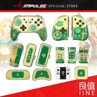 iiNE NSW Nintendo Switch Zelda Tears of the Kingdom Series - Controller + Pouch + Analog Cap + Eva B