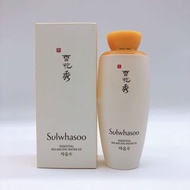 [清貨] 雪花秀 滋陰水