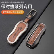 Porsche key cover Panamera Macan Cayenne 911 718 Taycan car keychain car key cover car key case