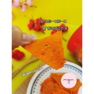 【Ready Stock 现货】New Year Cookies| Crispy Cheese Toufu Crackers 年饼 起司豆腐饼 super ring一样的味道