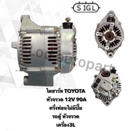 TOYOTA Alternator Rocket Head 12V 90A Half-Piece No Pump Van 3L Engine